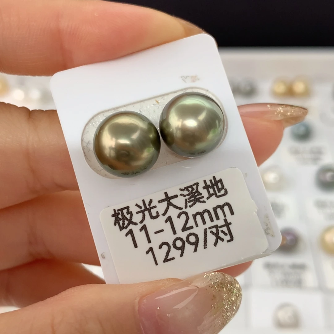 海水珍珠裸珠大溪地