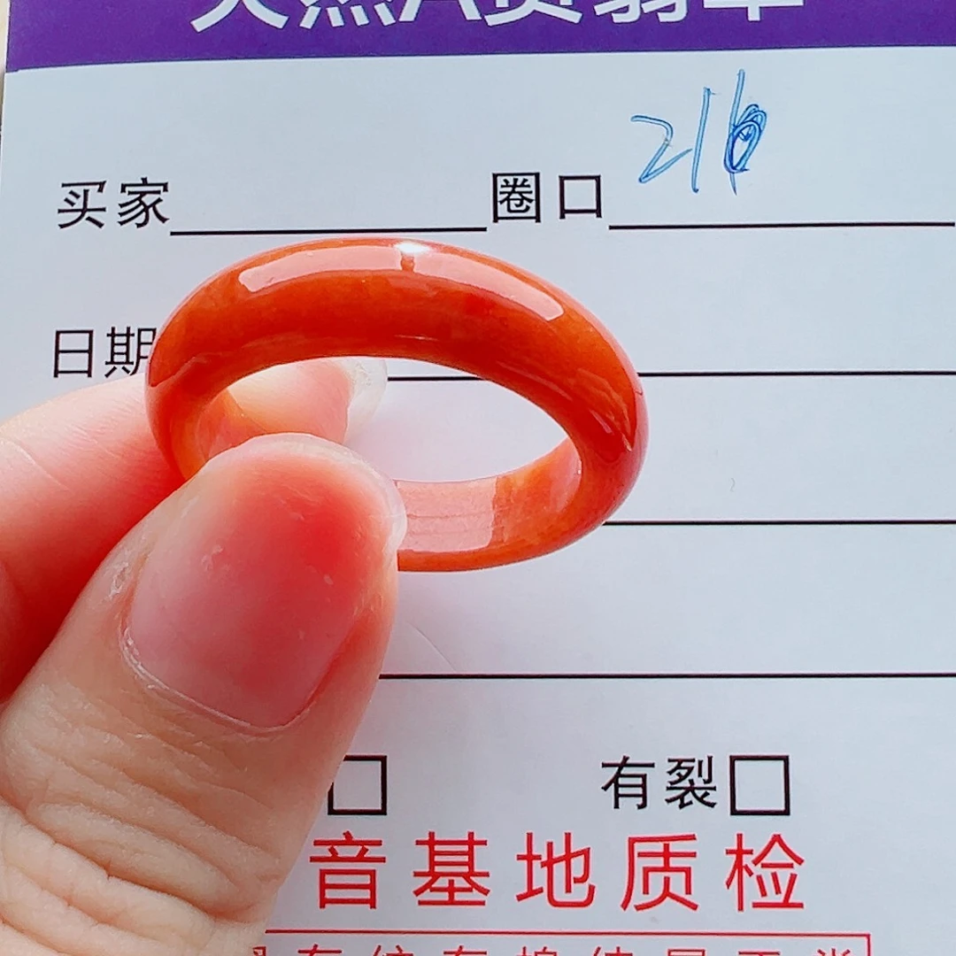 未镶嵌戒指翡翠戒圈