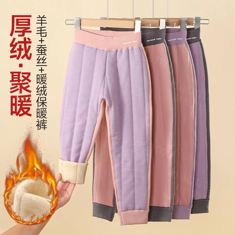 冬季女童保暖裤校服神器内搭中大童加厚女孩打底裤秋儿童蚕丝棉裤