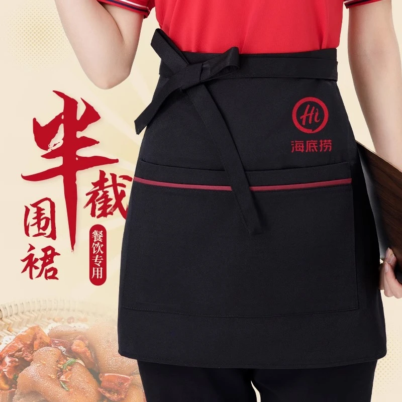 防水半身围裙定制logo印字餐饮小龙坎火锅店服务员防油防污围腰女