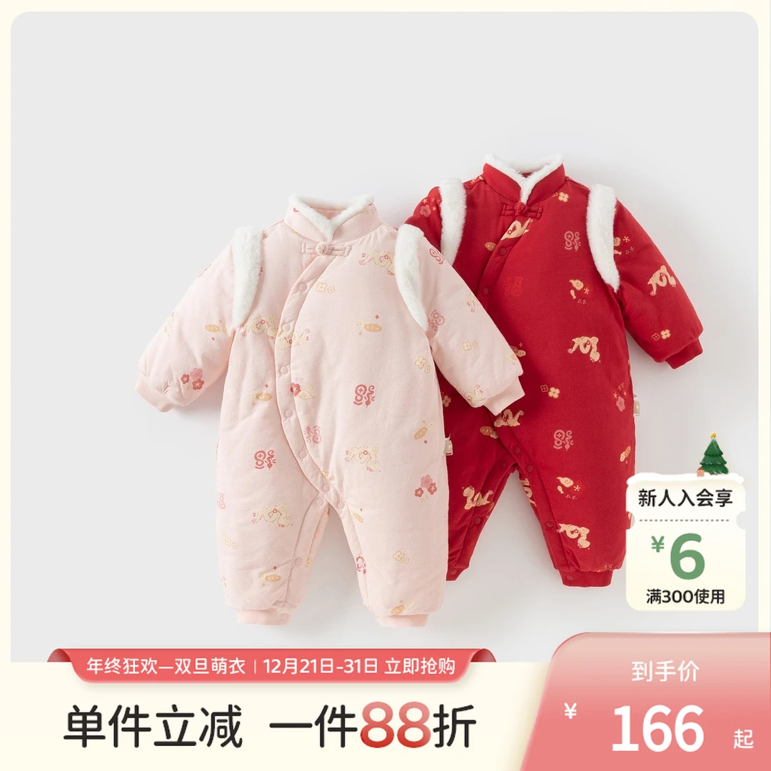 戴维贝拉A类纯棉爬服2025冬装婴儿外出服中国风新年高颜值连体衣