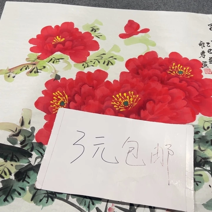 客厅客厅年画年画