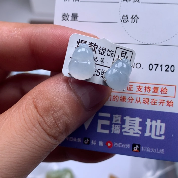 有***人吊坠(不含链)未镶嵌翡翠
