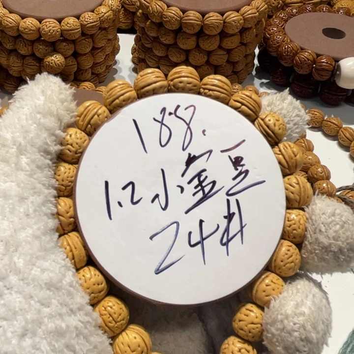 桃核手串24文玩桃核手串直播