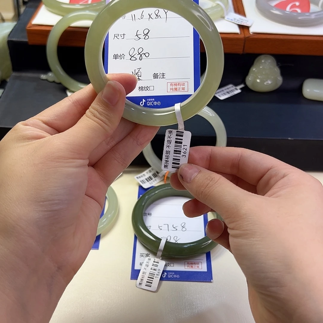 和田玉手镯未镶嵌源*