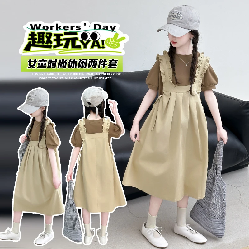 女童连衣裙夏装2025新款中大童洋气韩版T恤背带裙两件套棉布裙薄