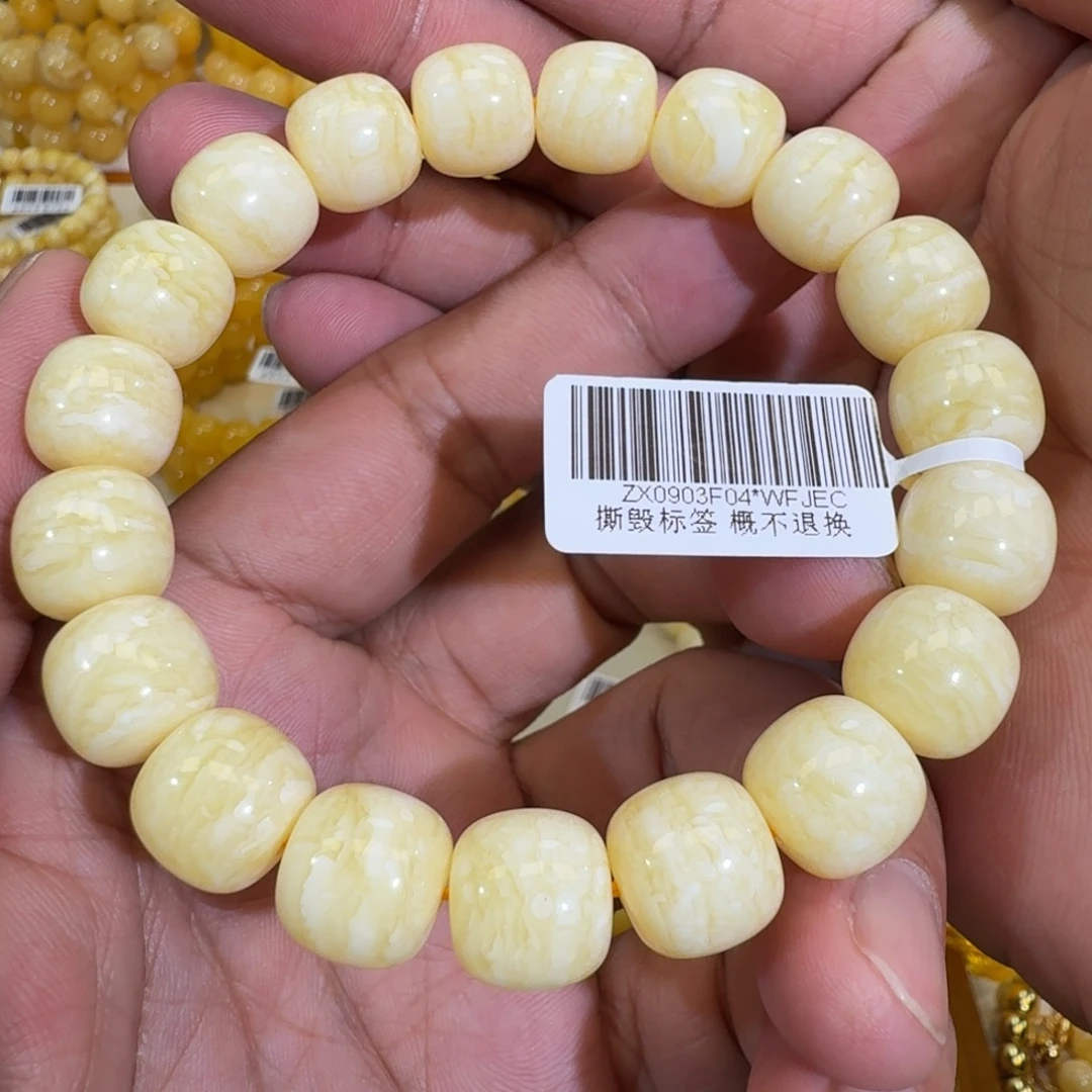 琥珀未镶嵌珠宝奇石12m焦皮同料老型虎皮白花蜡串20.4