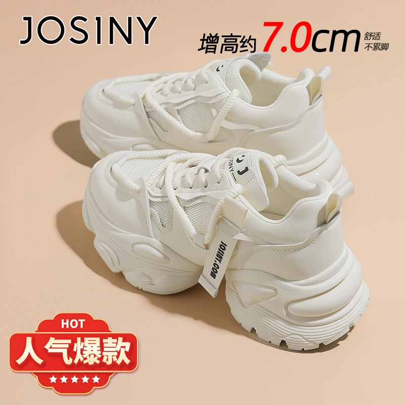 卓诗尼厚底老爹鞋女款2025年新款秋季小个子显脚小百搭运动休闲鞋