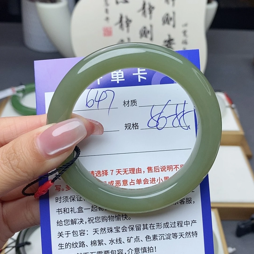 和田玉手镯未镶嵌Bm 
