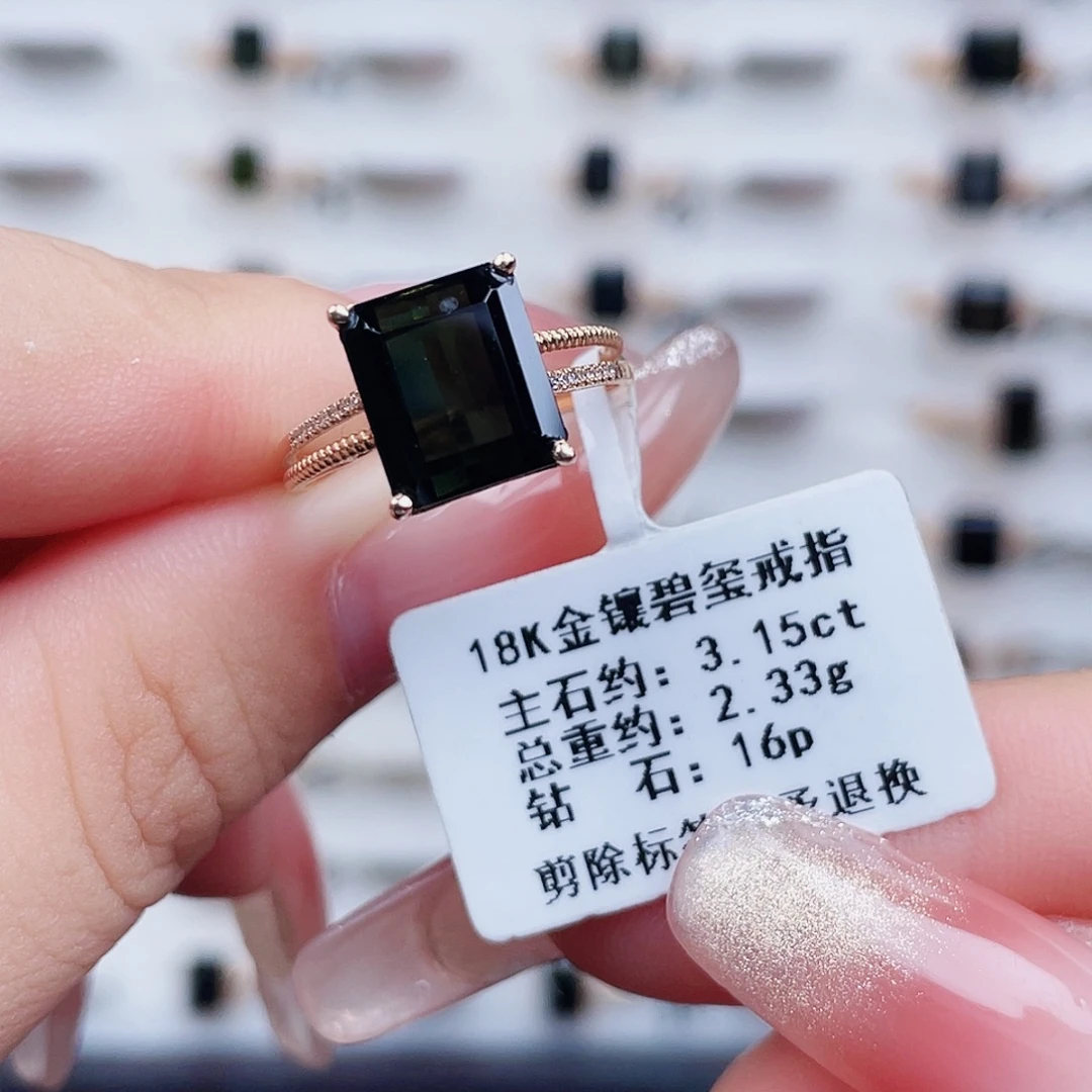 18K金镶嵌戒指碧玺