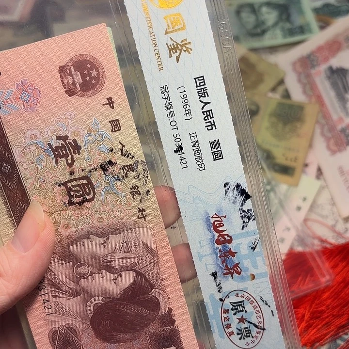 墨***白国鉴71。