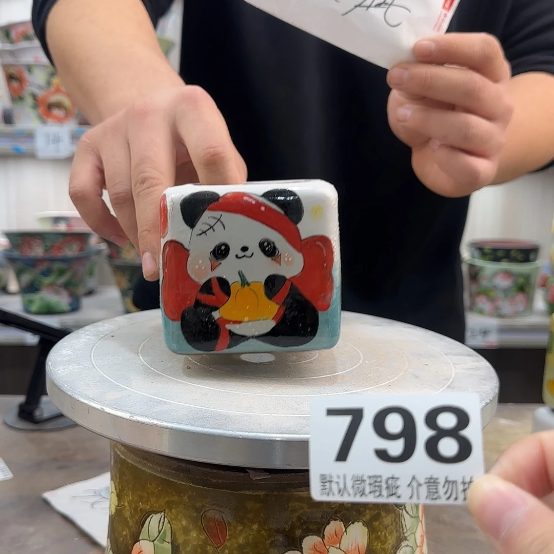 瑕疵瑕疵瑕疵瑕疵798