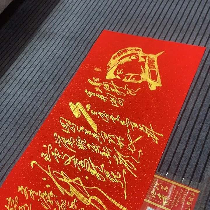 书法冯伟老师红井冈山头像