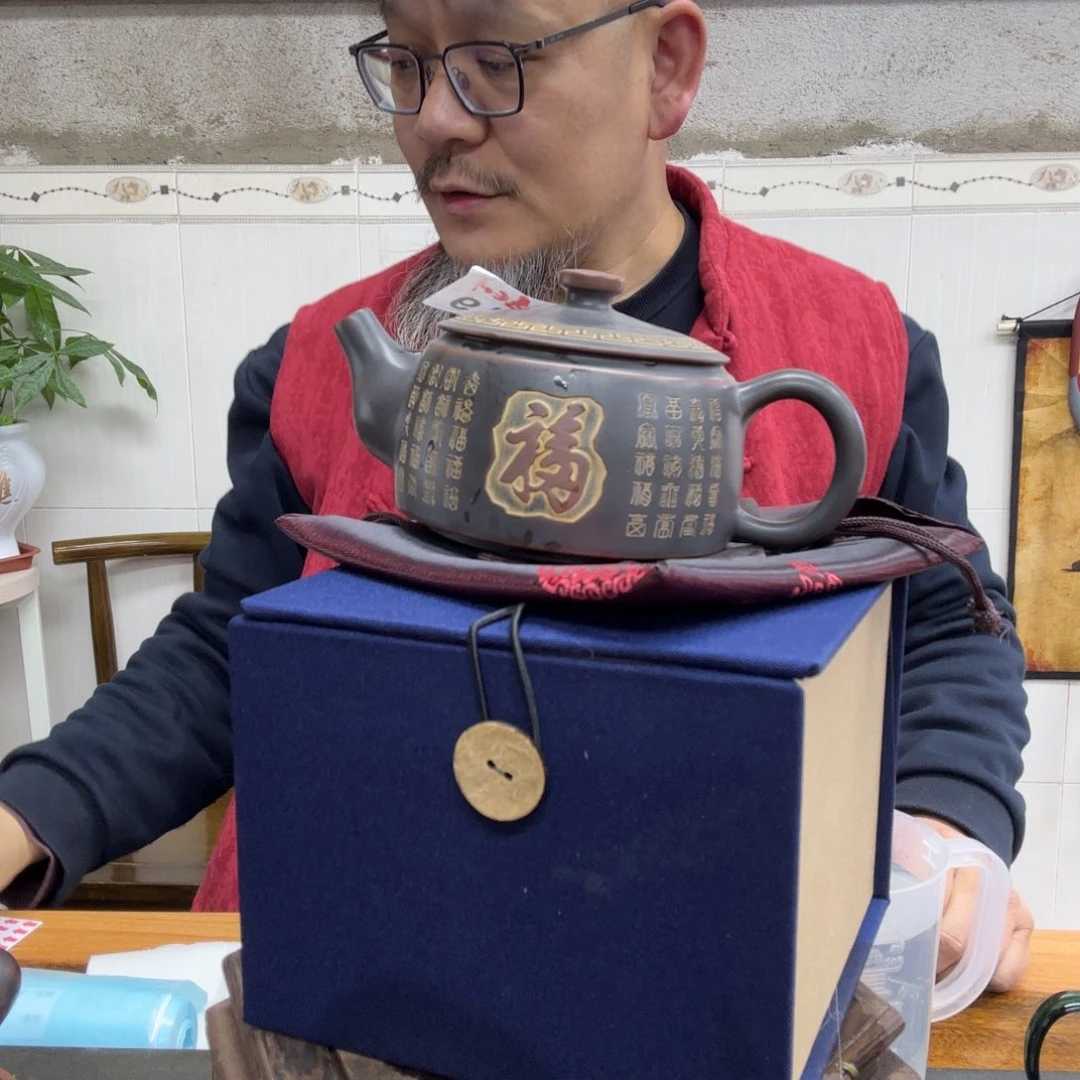 壶老韩坭兴陶直播闪购壶