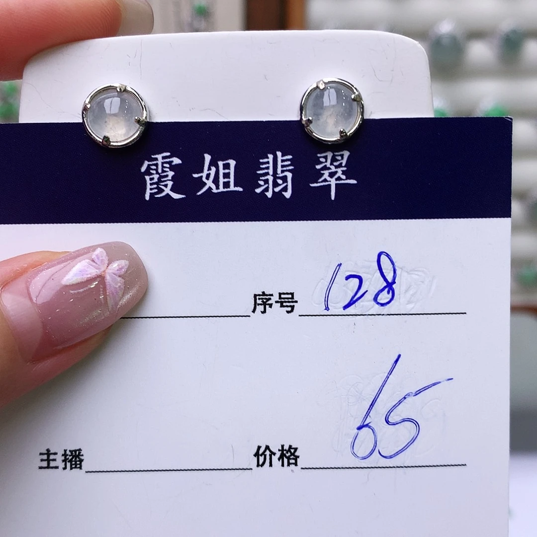 银S925镶嵌戒指翡翠128