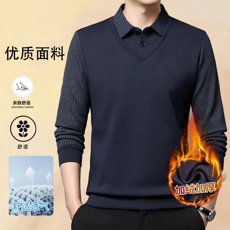 国际米澜冬季加绒高档时尚舒适柔软加绒加厚优质商务男士休闲长袖