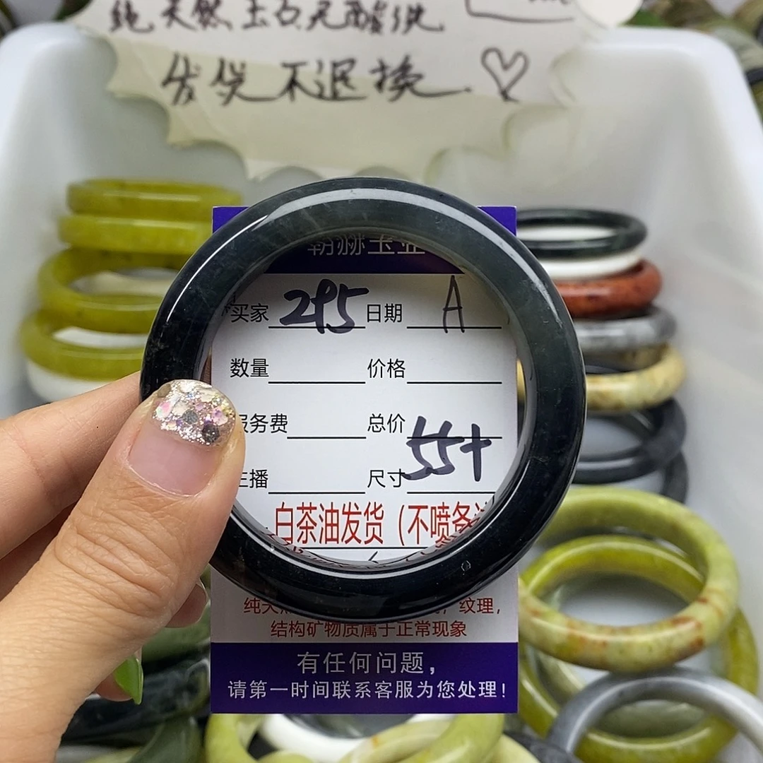 未镶嵌蛇纹石玉手镯