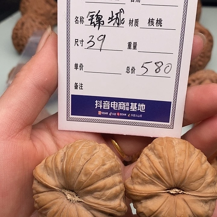 吊坠文玩核桃锦***乐核桃
