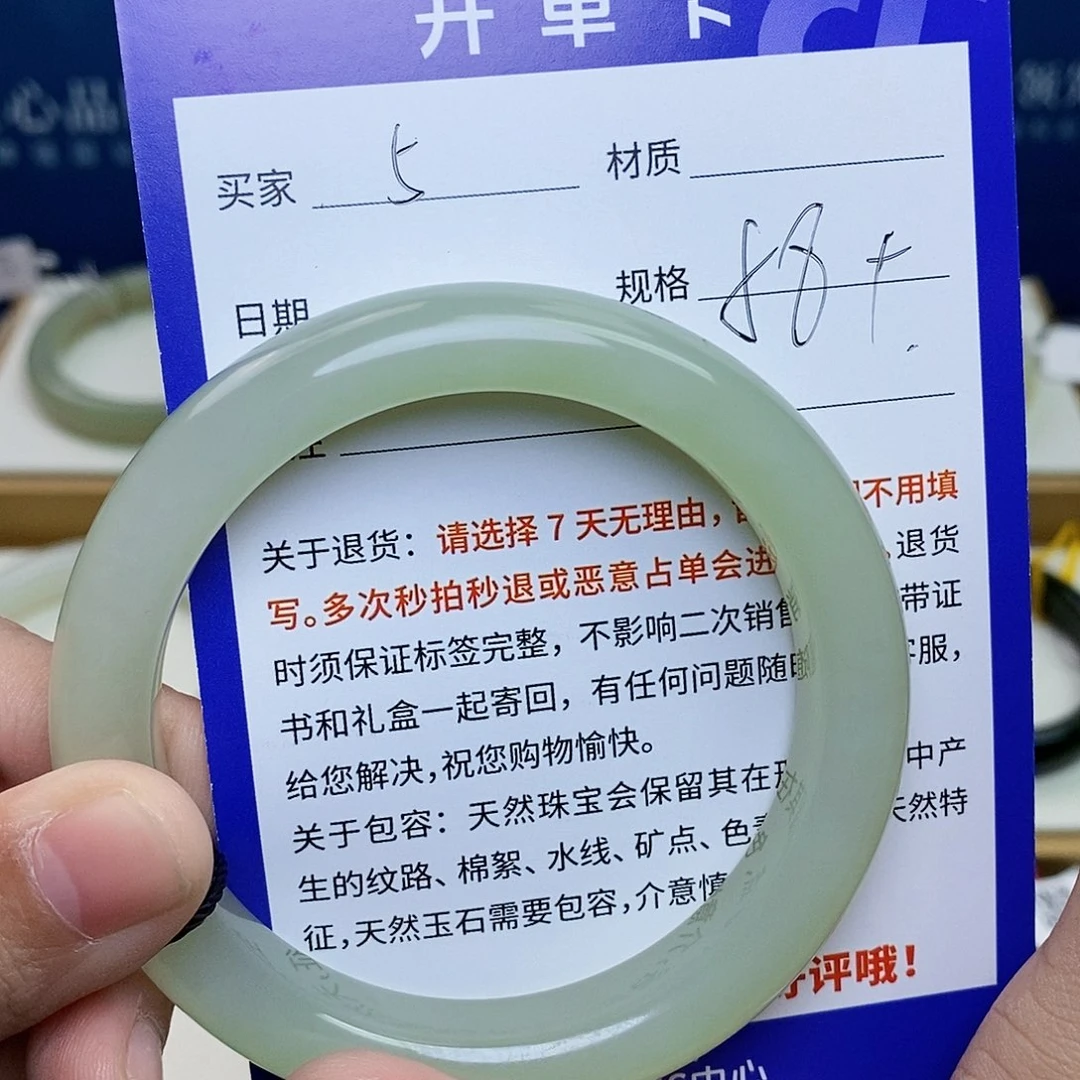 未镶嵌手镯和田玉ty