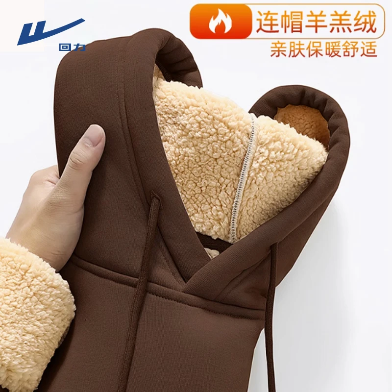 回力美式复古羊羔绒连帽卫衣男女款秋冬季美拉德加绒加厚宽松外套