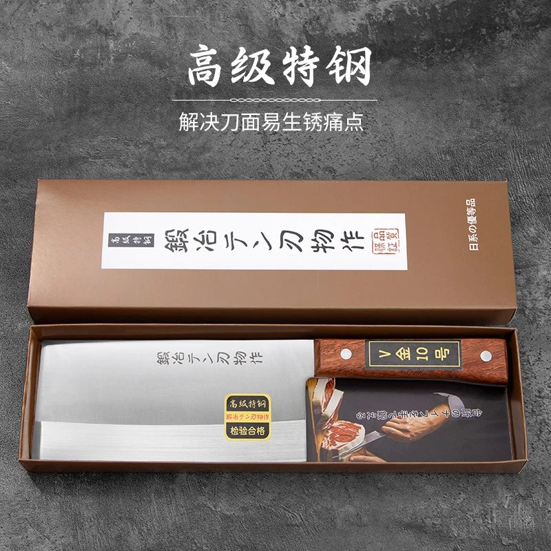 【原装进口】法鼎V金特钢高端厨刀全V型刃口锻打菜刀厨师专用料理刀