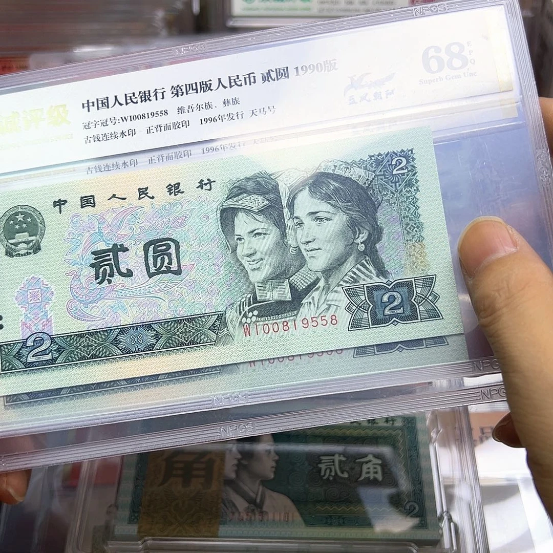 蓝凤朝阳金马号尾8，包绝品