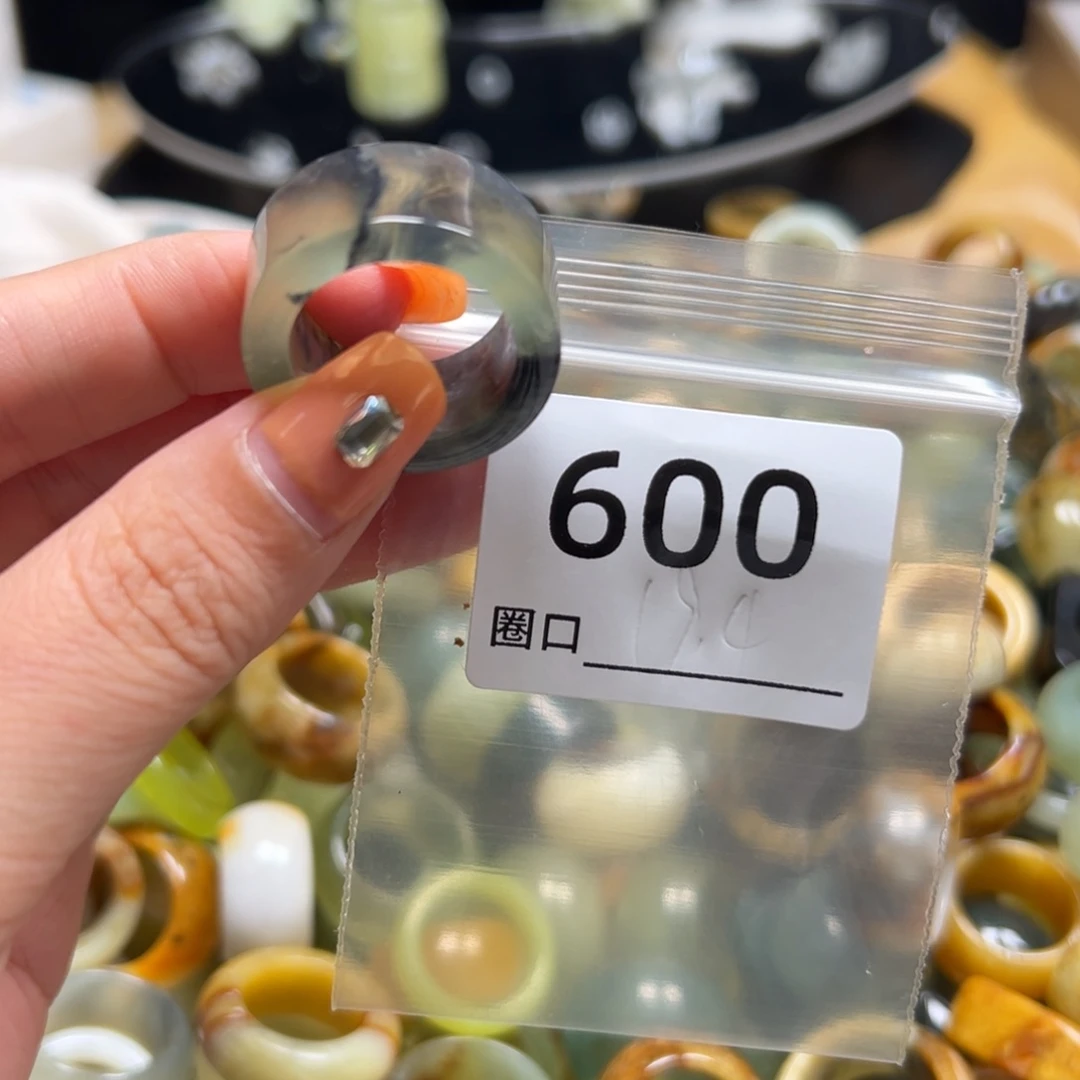 ****️蛇纹石玉未镶嵌戒指