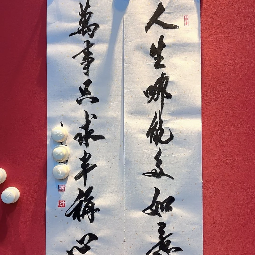 志***远横款精品书画作品