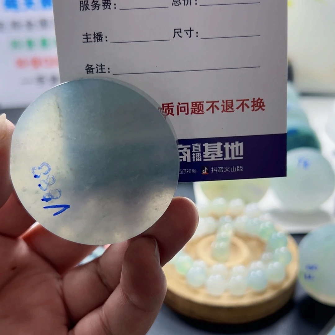 夕***阳定制翡翠未镶嵌2222222