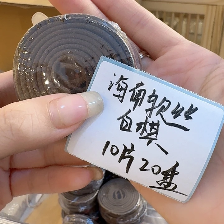 玲珑香阁闪购专用链接