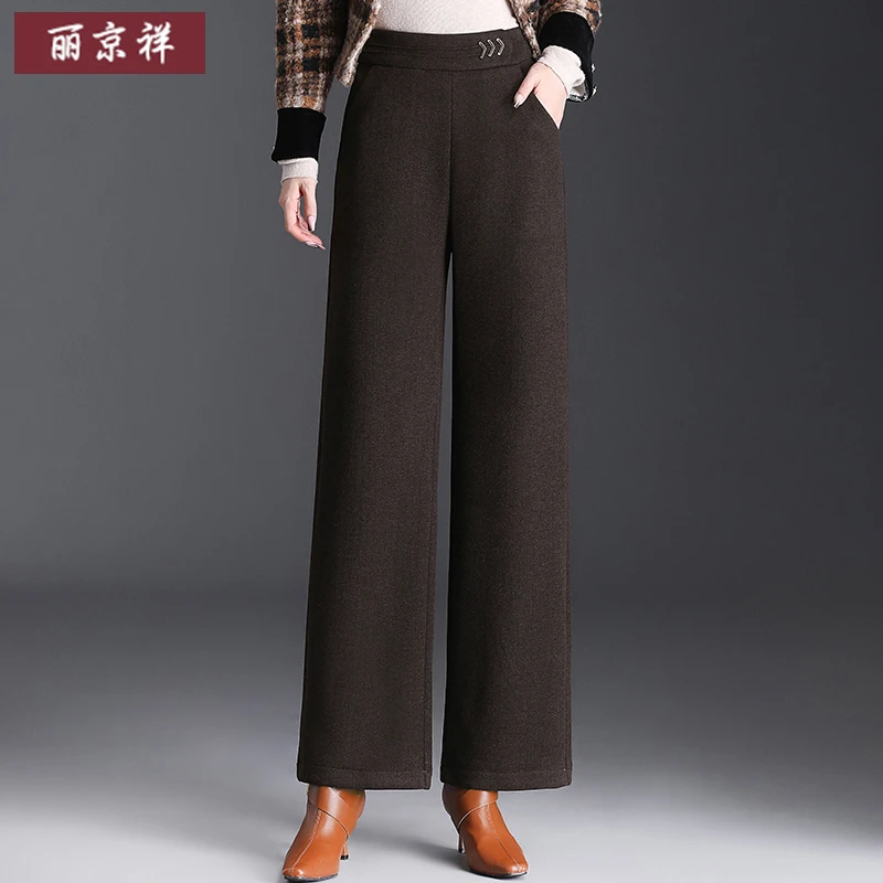 羊毛呢醋酸窄版阔腿裤女秋冬2025新款高腰垂感宽松小个子直筒长裤