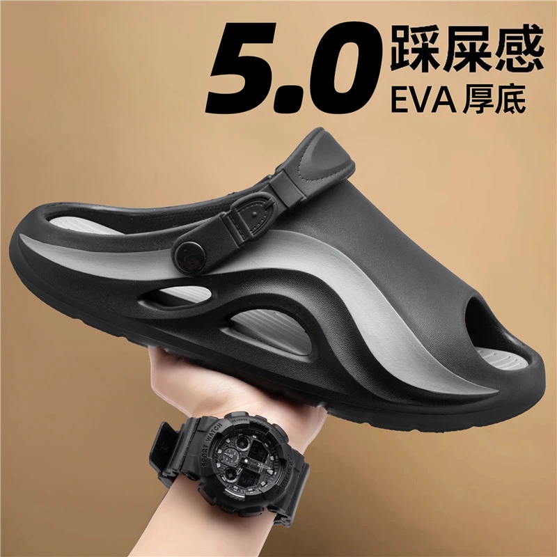 踩屎感凉鞋男夏季外穿防臭软底厚底开车海边沙滩两用eva拖鞋男士