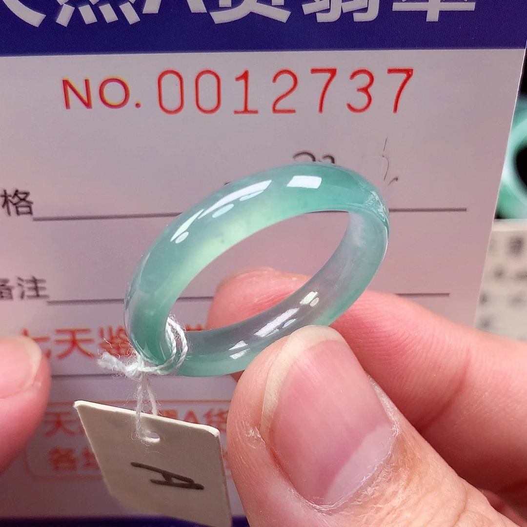 翡翠未镶嵌戒指天然