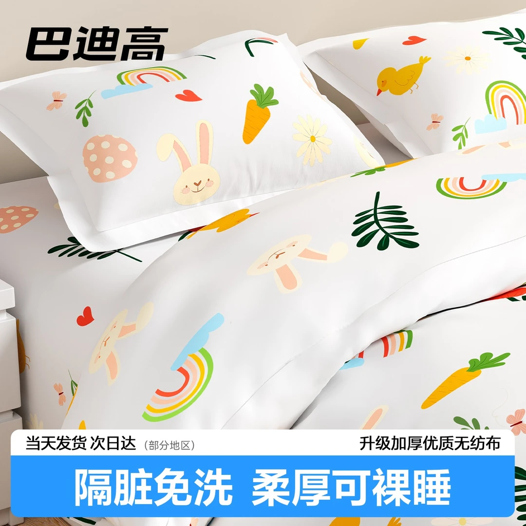 一次性床单被罩枕套被套四件套旅行床上用品旅游加厚酒店隔脏睡袋