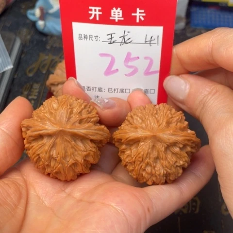 吊坠文玩核桃文玩的好