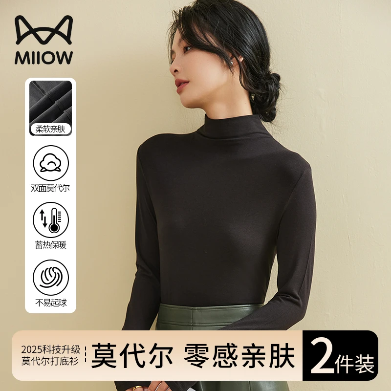 猫人半高领打底衫女2025新款内搭秋冬黑色莫代尔加绒无痕长袖上衣