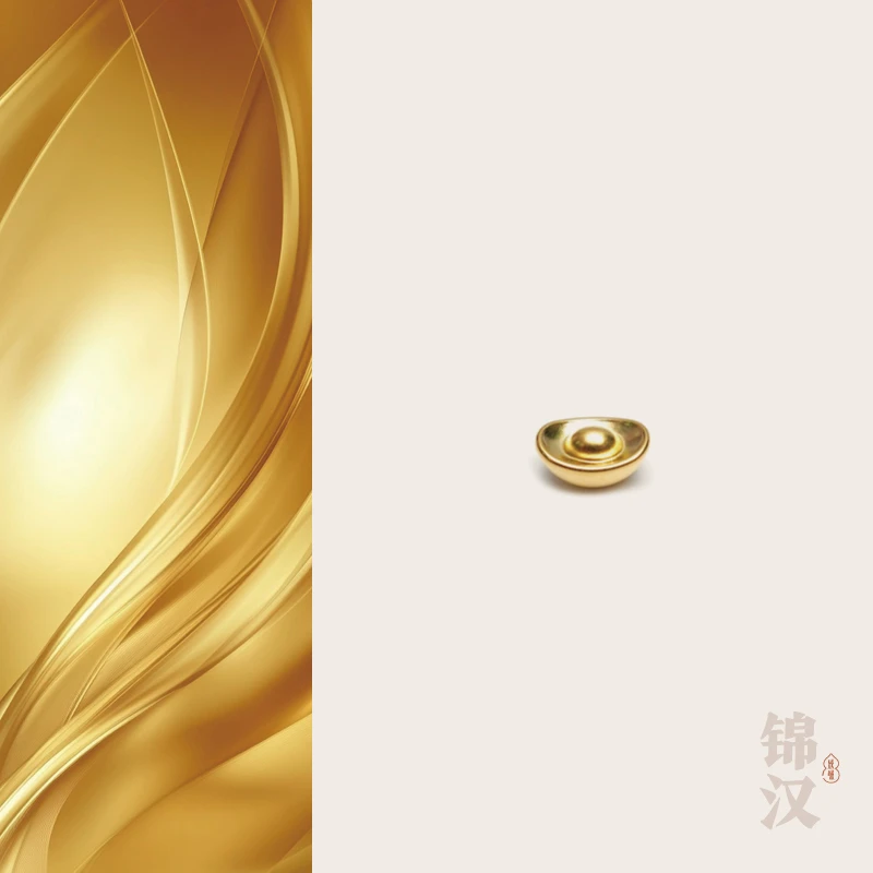 「财富密码」锦汉美学珠宝 AU999 25087 送攒金瓶