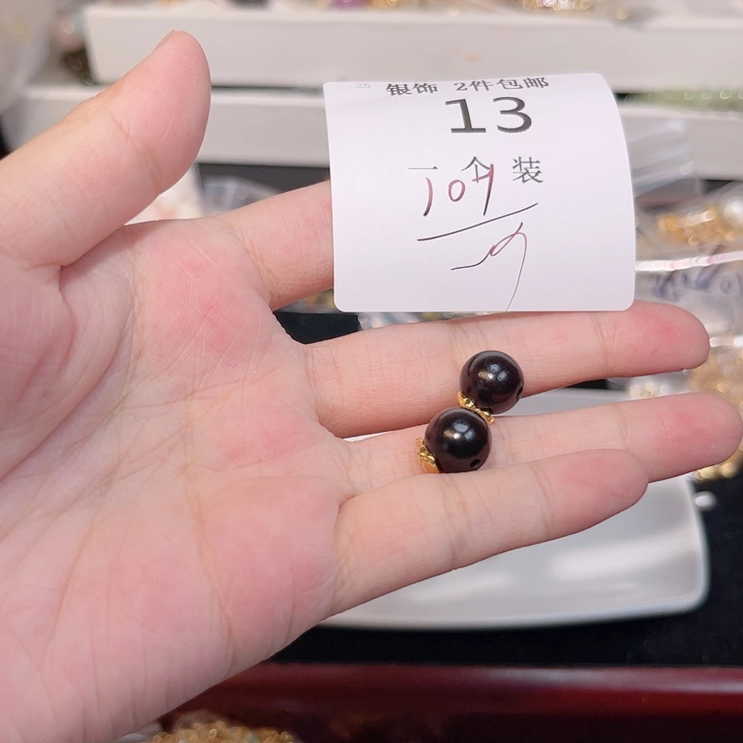 925银13 。