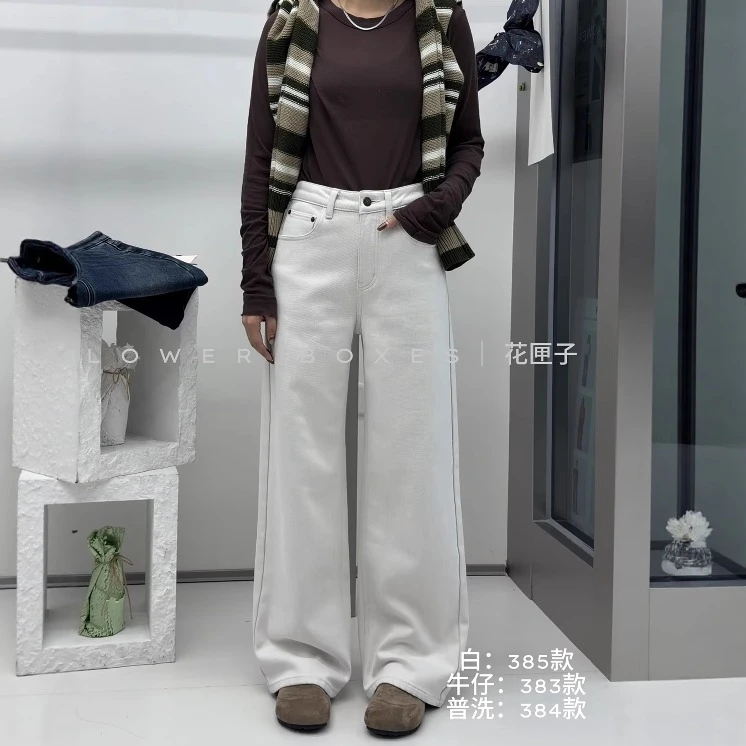 花匣子加厚实复合绒牛仔裤女冬季20385本白色弹力直筒拖地阔腿裤