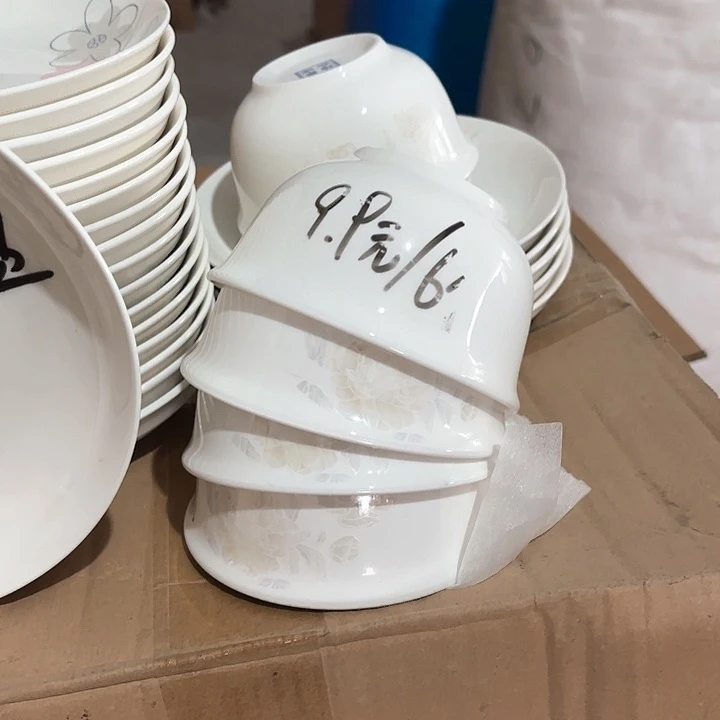 碗陶瓷4.75寸金钟碗，6个包邮