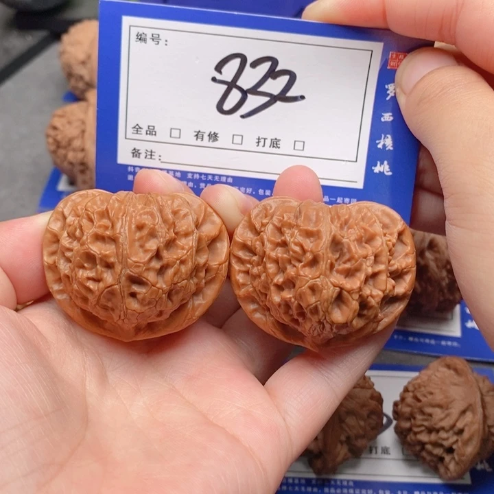 把件桃核42宫灯832号牌