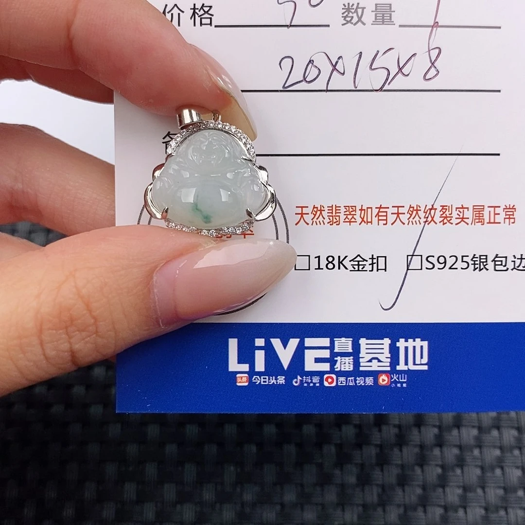 颈饰银S925镶嵌翡翠吊坠