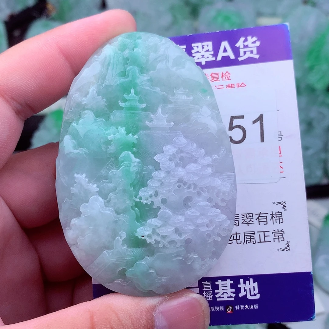 翡翠未镶嵌吊坠(不含链)