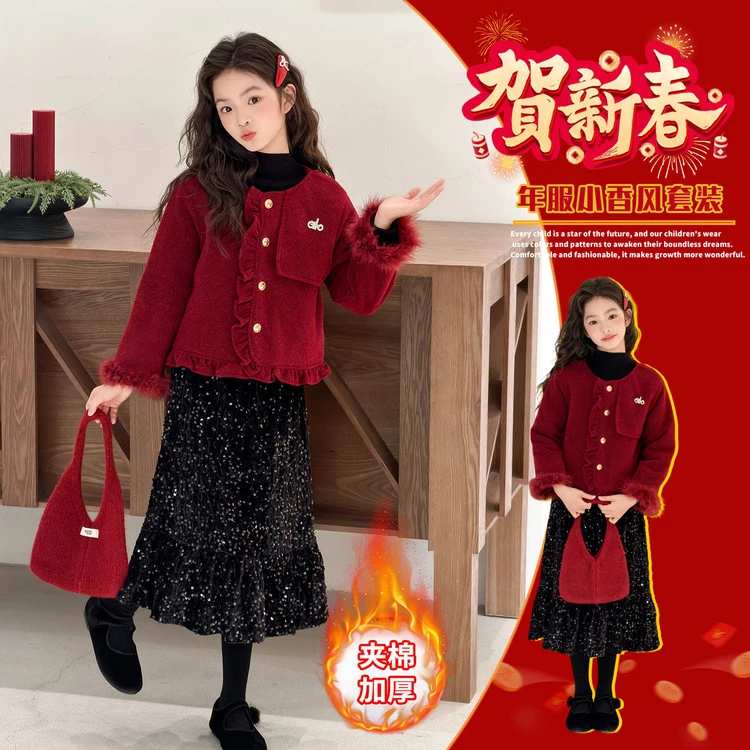 DH046（新年必备）小香风棉服亮片裙套装