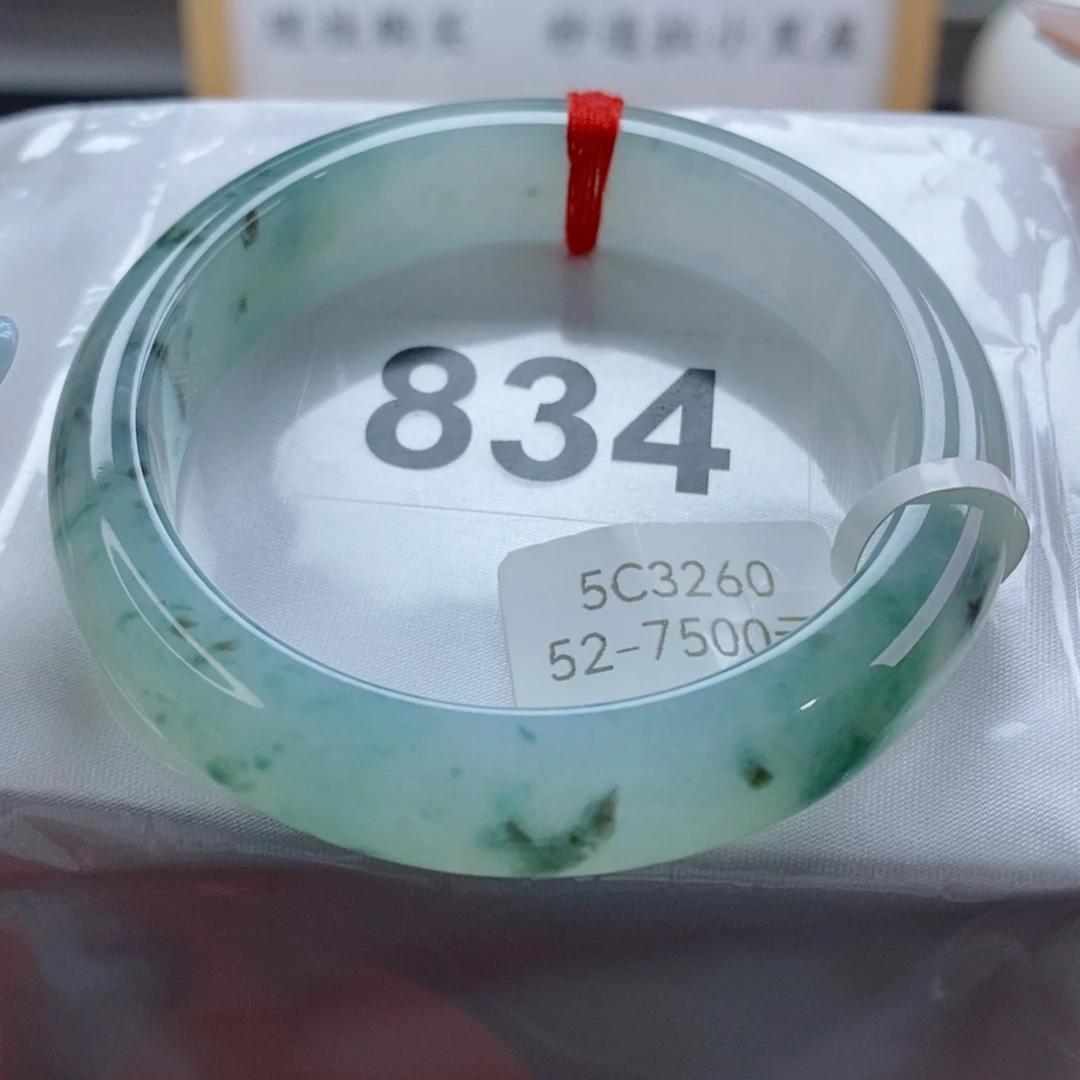 未镶嵌手镯翡翠天然A货翡翠手镯