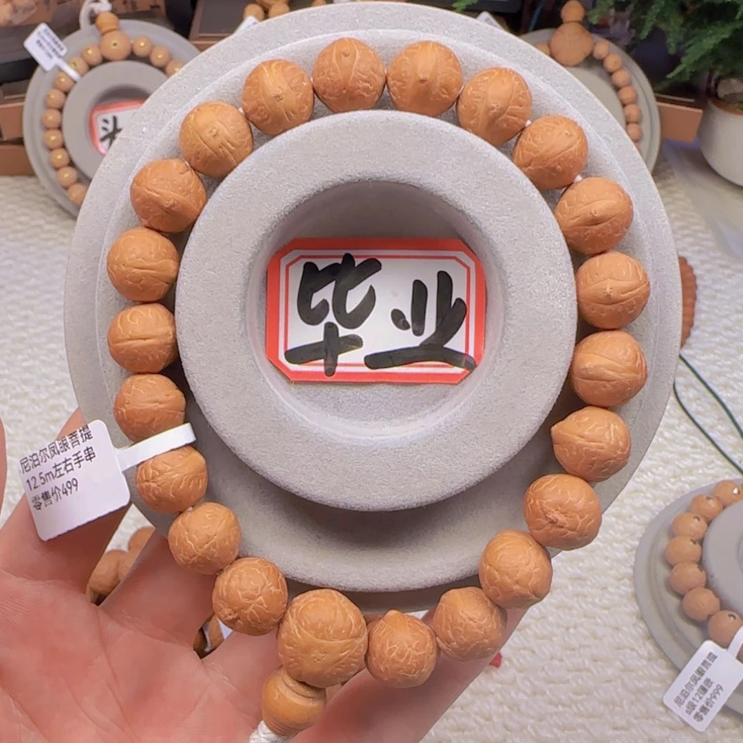 凤眼菩提手串12mm左右手串