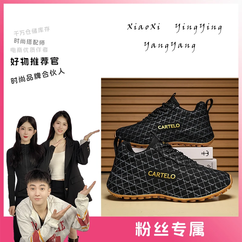 CARTELO/卡帝乐鳄鱼2025新款运动时尚休闲鞋舒适百搭男女情侣款