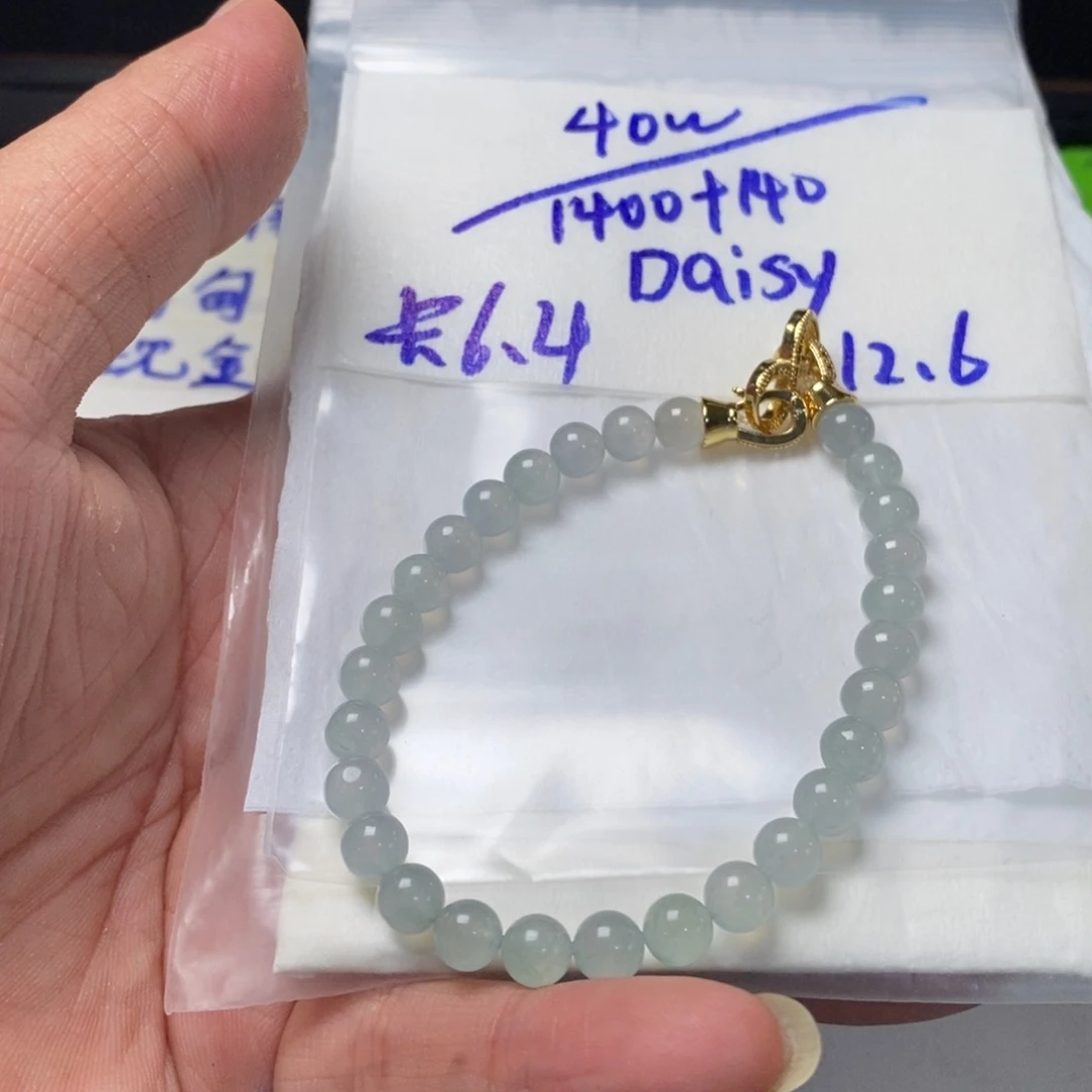 D****定制翡翠未镶嵌缅甸翡翠