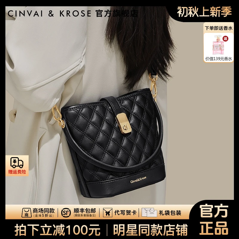 【张雅钦同款】CinvaiKrose水桶包包女款爆款2025新款手提斜挎小包