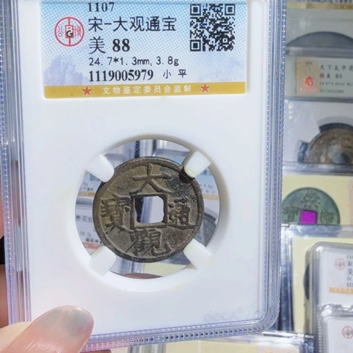 铜As历朝历代，5979